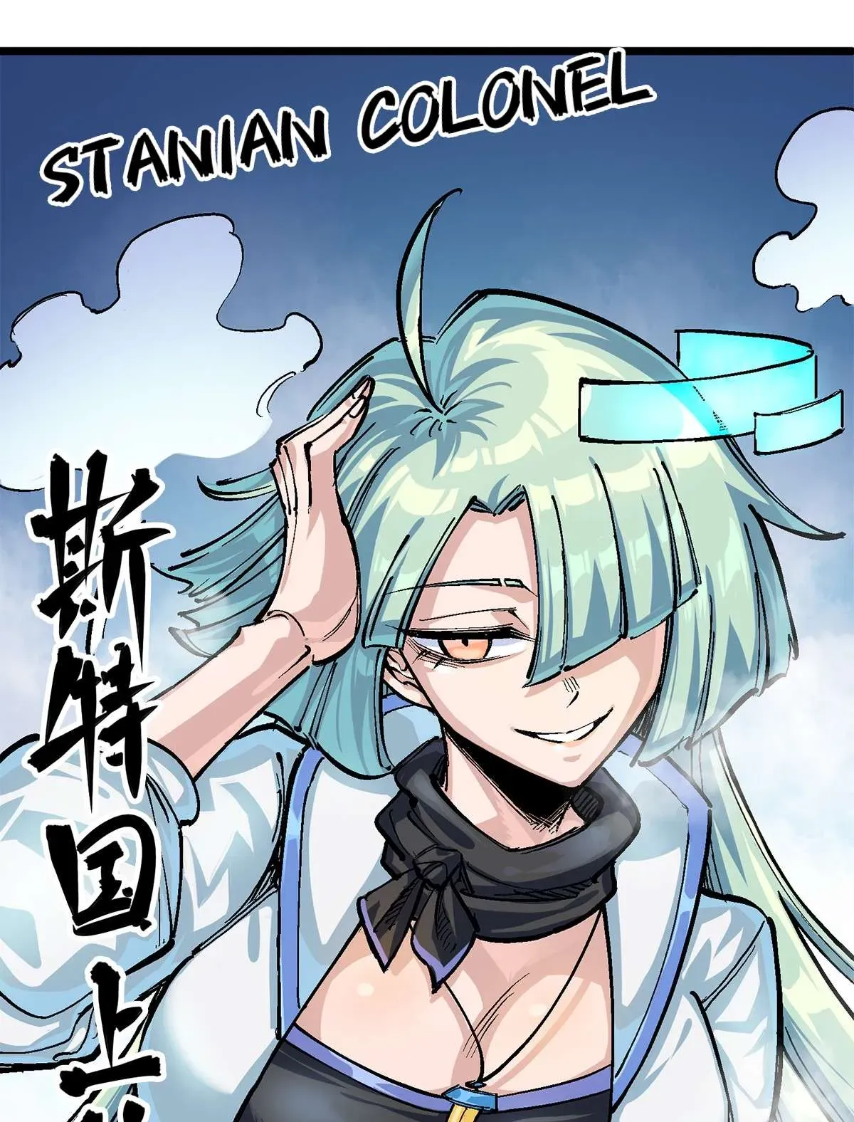 Wu Liu Qi: Heibai Shuanglong 2 Chapter 11 Online - página 60