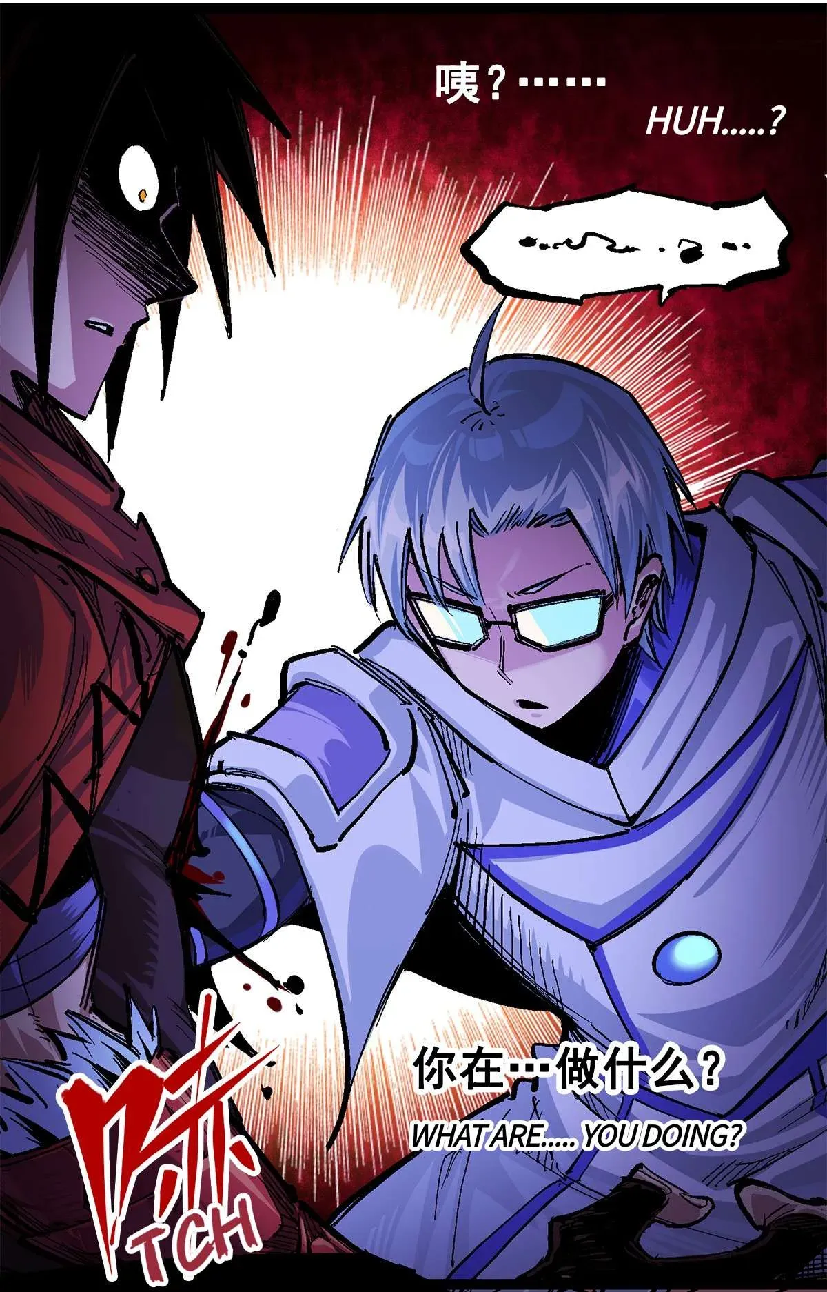 Wu Liu Qi: Heibai Shuanglong 2 Chapter 14 Online - página 4