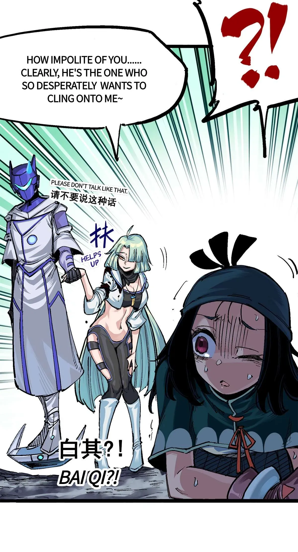 Wu Liu Qi: Heibai Shuanglong 2 Chapter 14 Online - página 13