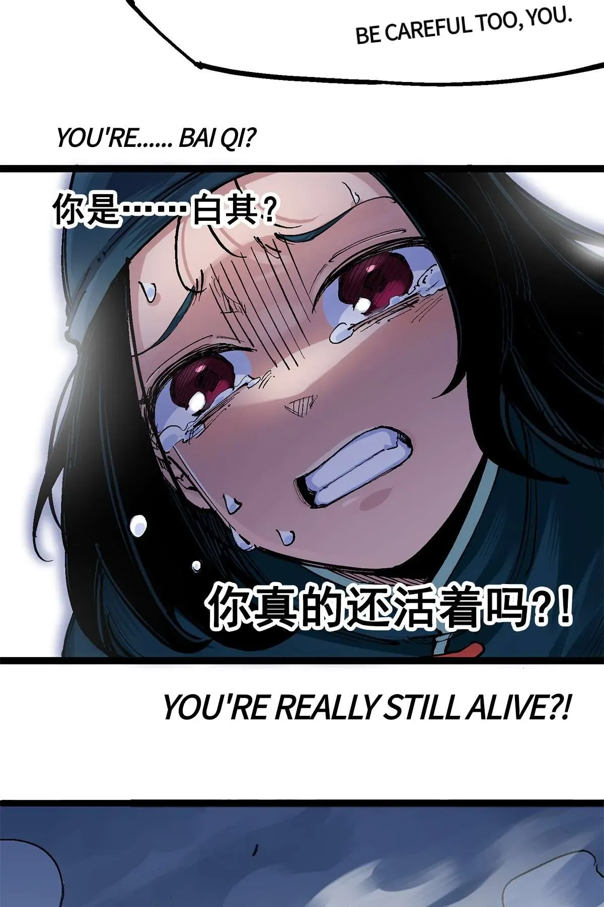 Wu Liu Qi: Heibai Shuanglong 2 Chapter 14 Online - página 15