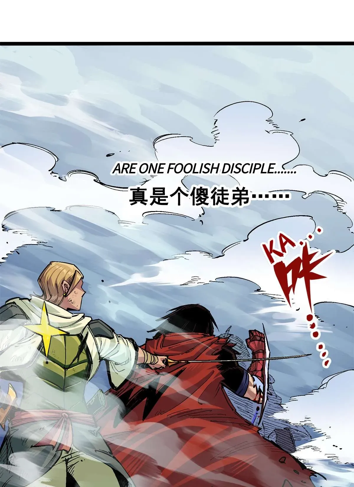 Wu Liu Qi: Heibai Shuanglong 2 Chapter 14 Online - página 50