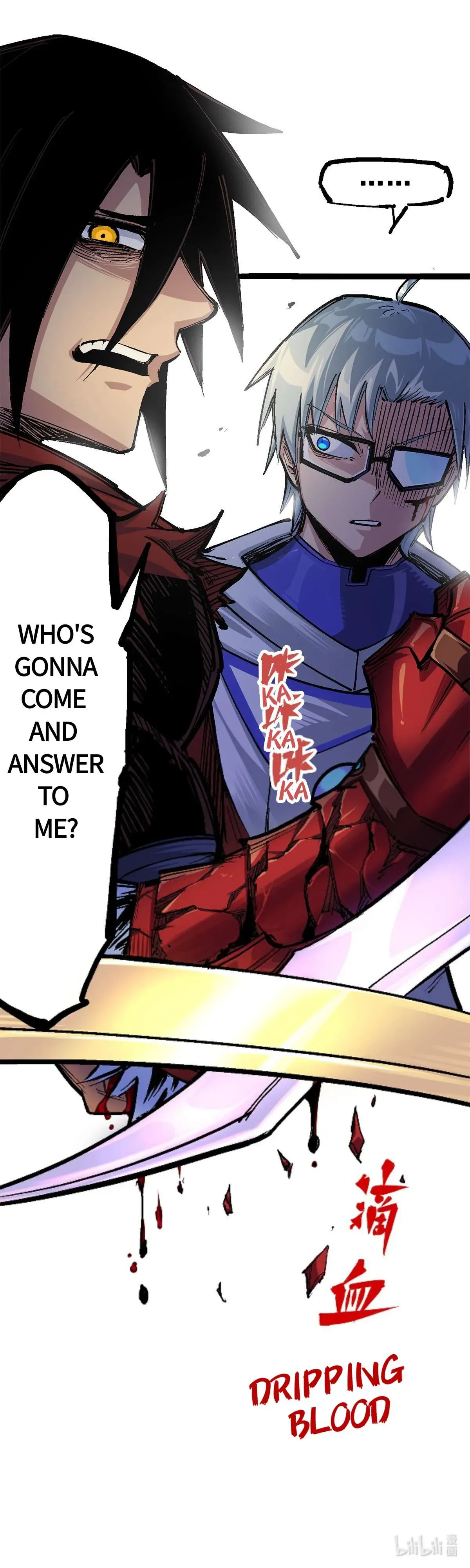 Wu Liu Qi: Heibai Shuanglong 2 Chapter 14 Online - página 52