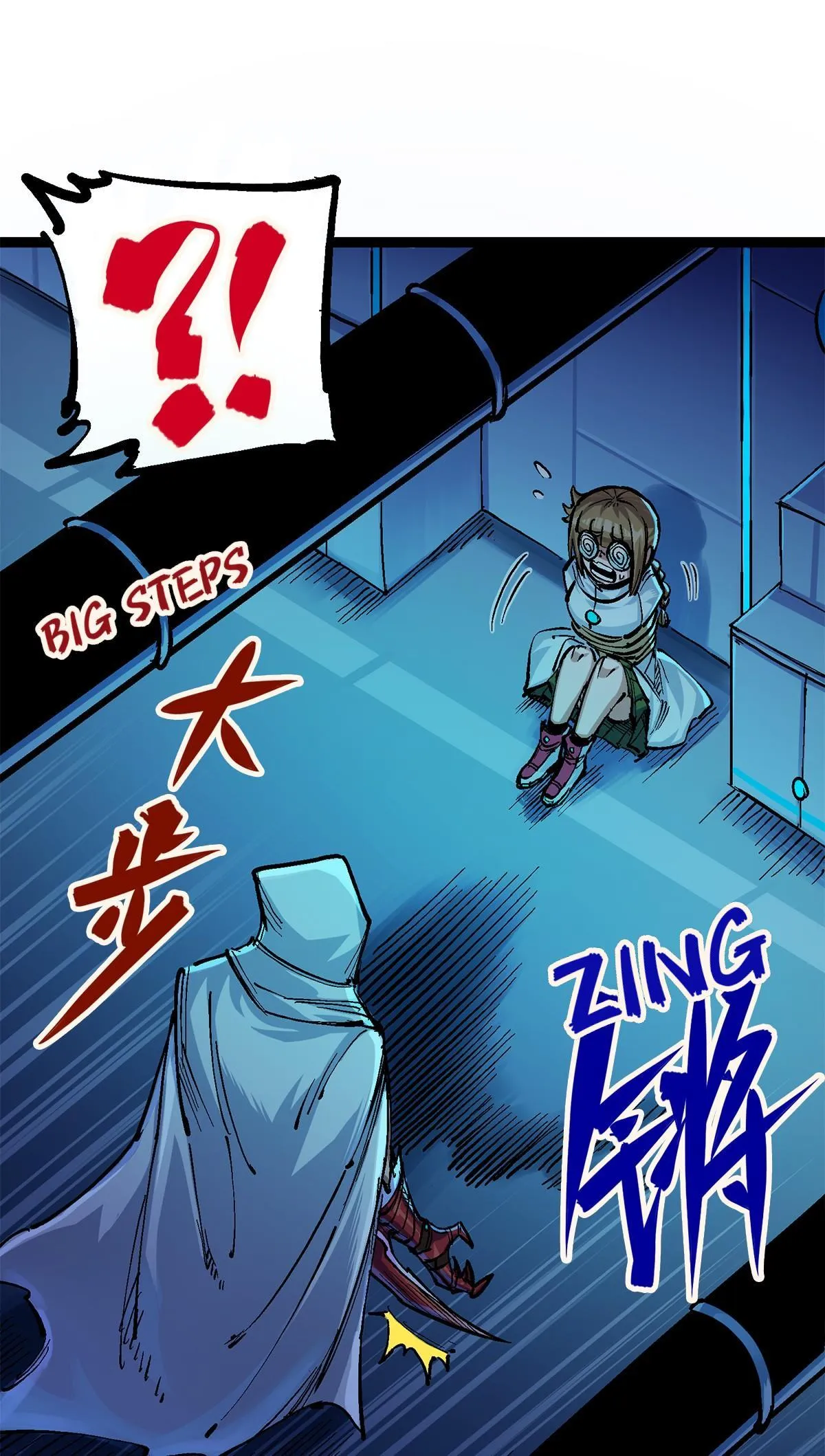 Wu Liu Qi: Heibai Shuanglong 2 Chapter 3 Online - página 33