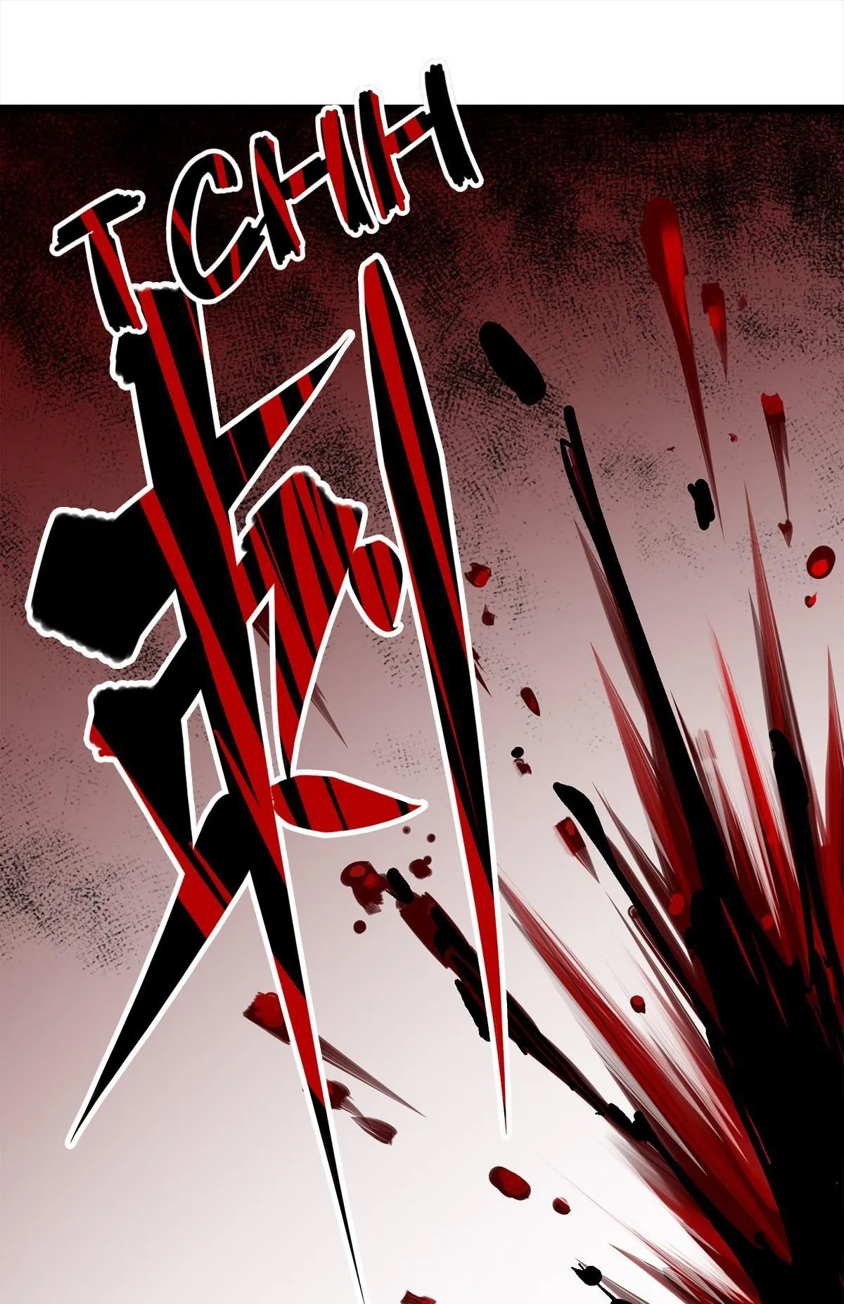 Wu Liu Qi: Heibai Shuanglong 2 Chapter 5 Online - página 9