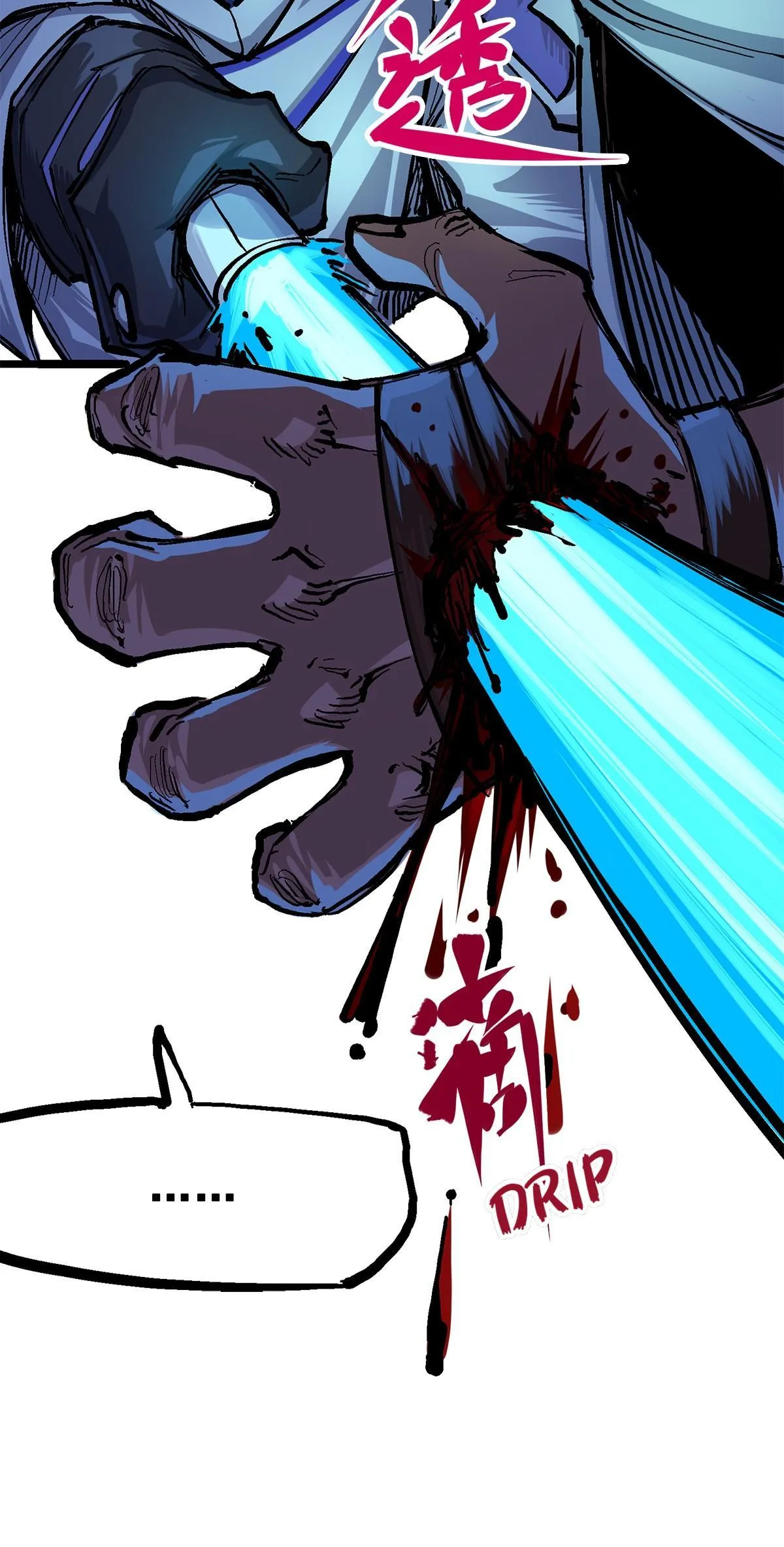 Wu Liu Qi: Heibai Shuanglong 2 Chapter 5 Online - página 11