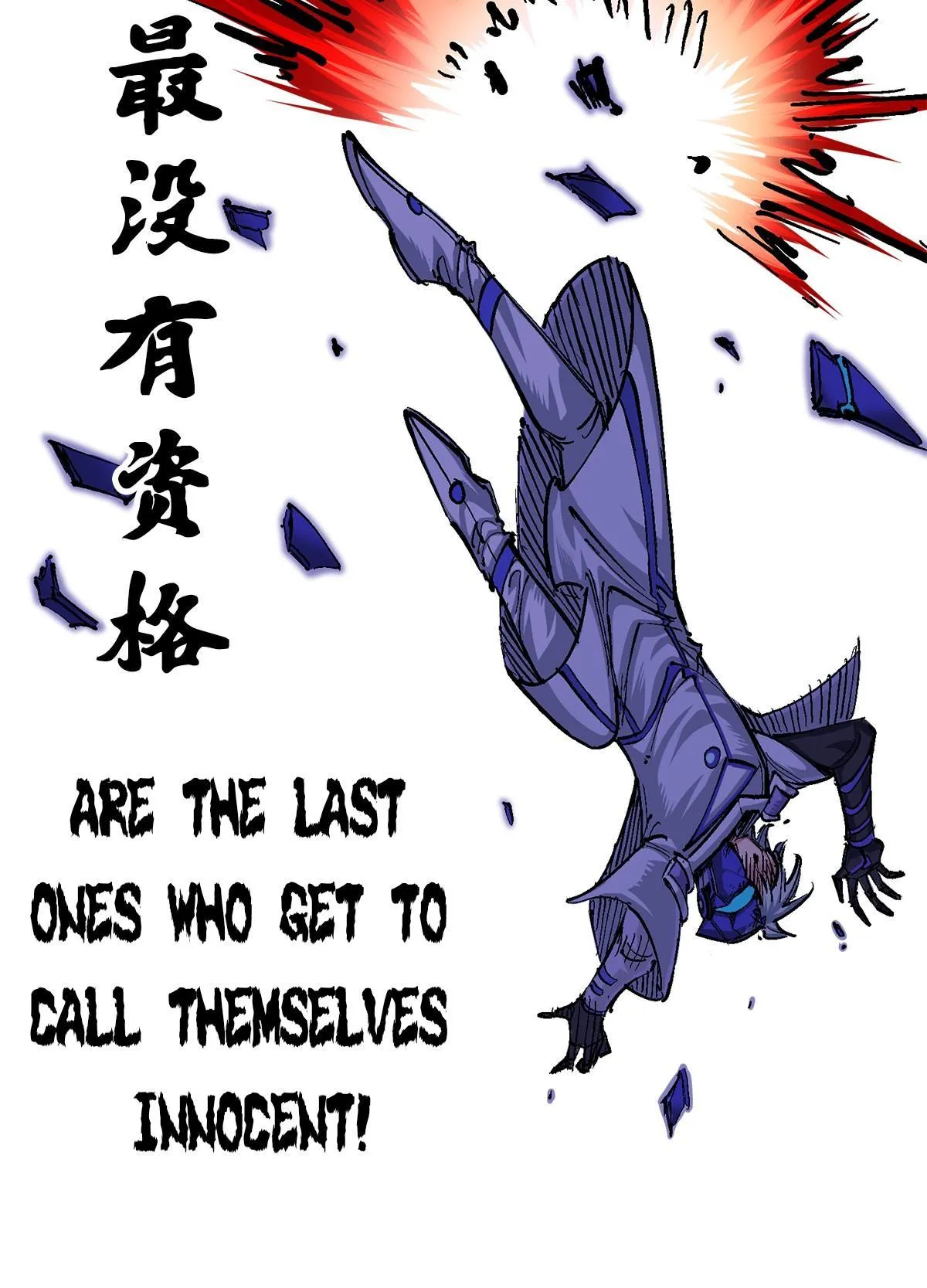 Wu Liu Qi: Heibai Shuanglong 2 Chapter 5 Online - página 31