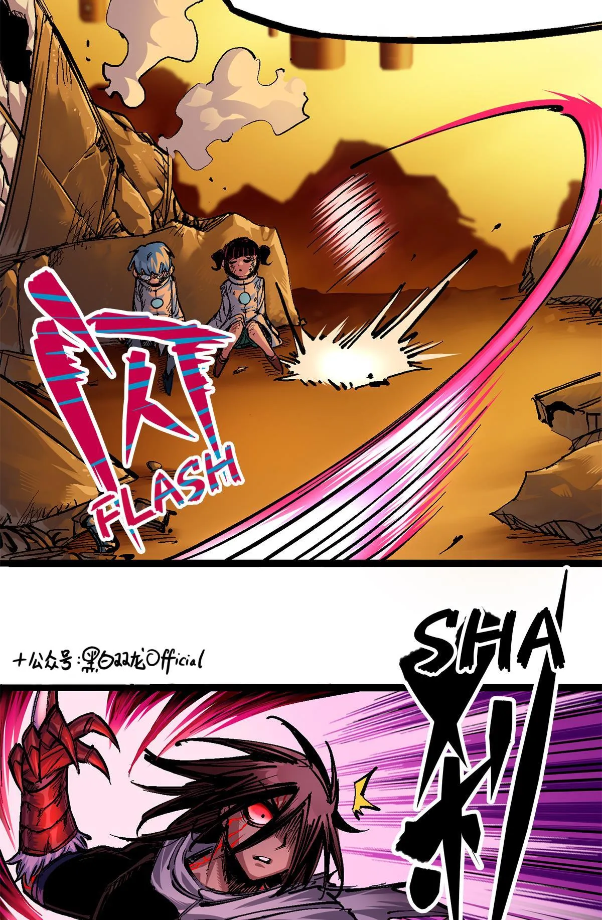 Wu Liu Qi: Heibai Shuanglong 2 Chapter 5 Online - página 41