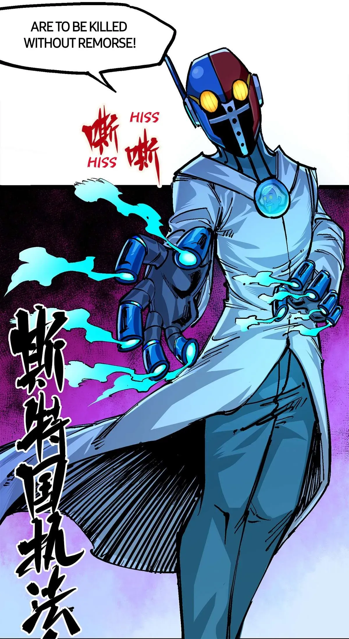 Wu Liu Qi: Heibai Shuanglong 2 Chapter 8 Online - página 23