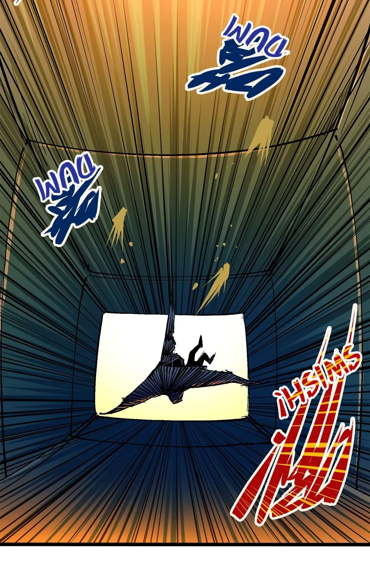 Wu Liu Qi: Heibai Shuanglong 2 Chapter 8 Online - página 29