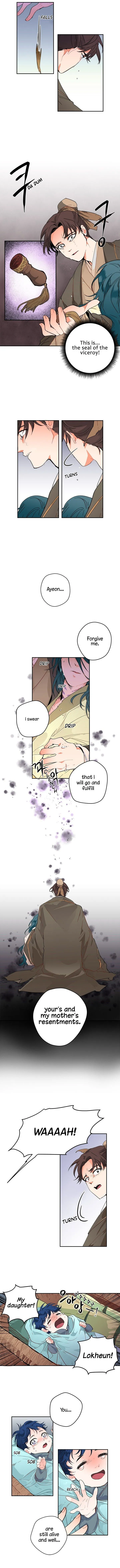 Yeon Lok Heun Chapter 1 Online - página 6