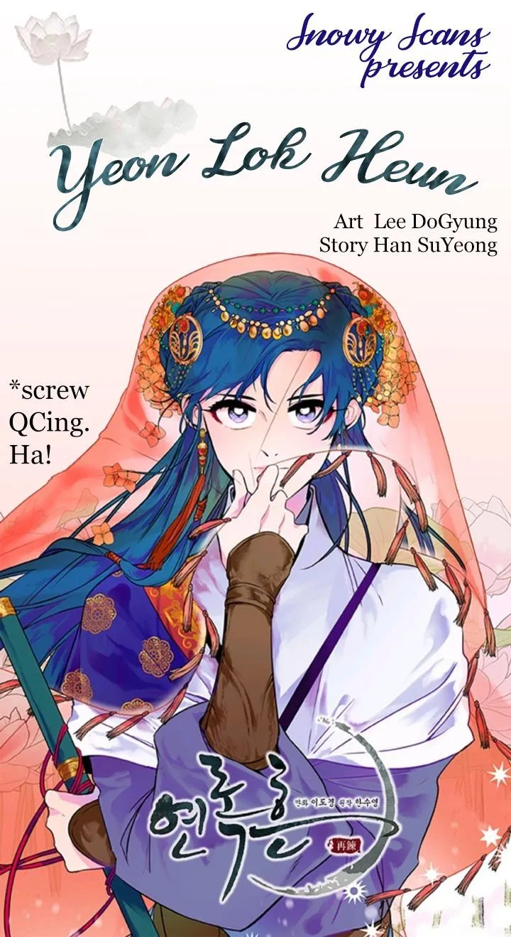 Yeon Lok Heun Chapter 12 Online - página 1