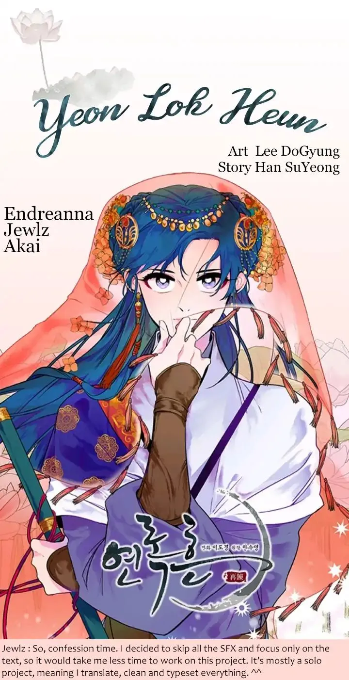 Yeon Lok Heun Chapter 2 Online - página 1