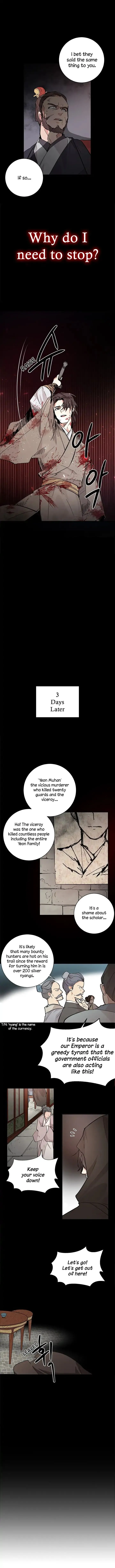 Yeon Lok Heun Chapter 2 Online - página 3
