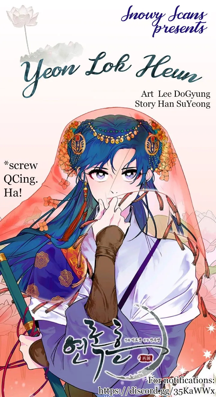 Yeon Lok Heun Chapter 23 Online - página 1