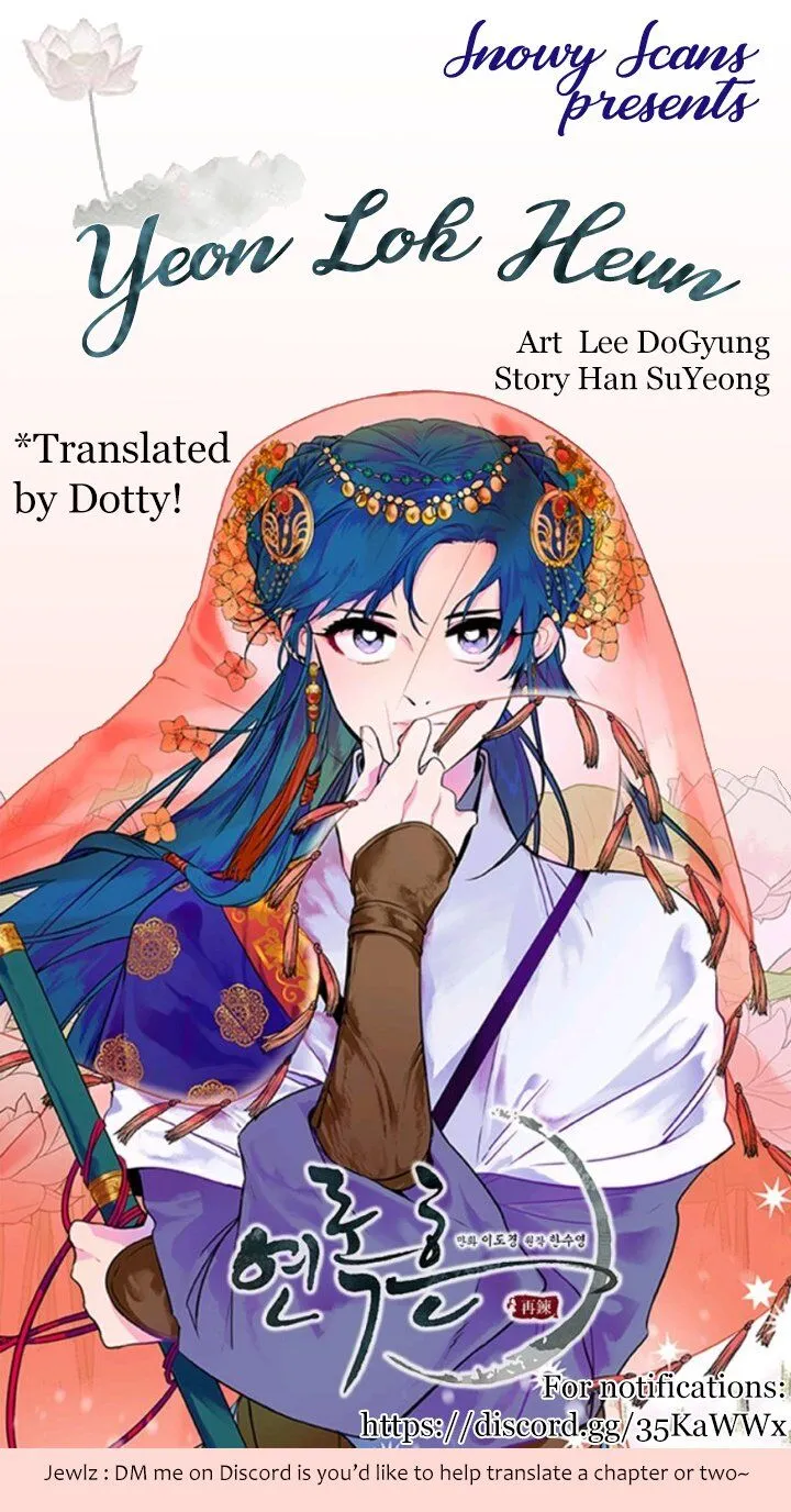 Yeon Lok Heun Chapter 27 Online - página 1