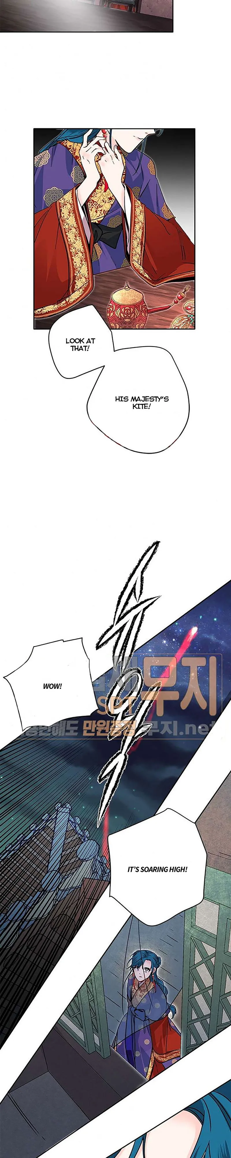 Yeon Lok Heun Chapter 44 Online - página 4