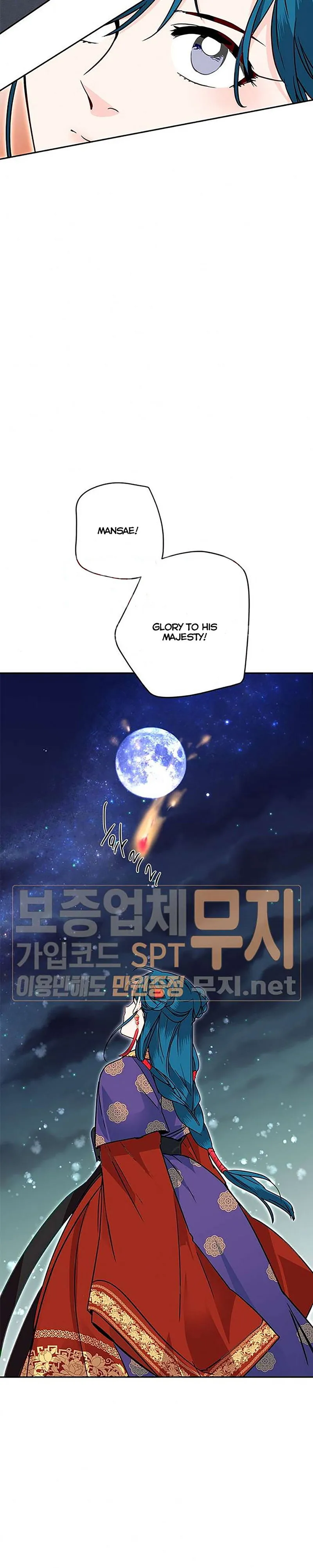 Yeon Lok Heun Chapter 44 Online - página 5