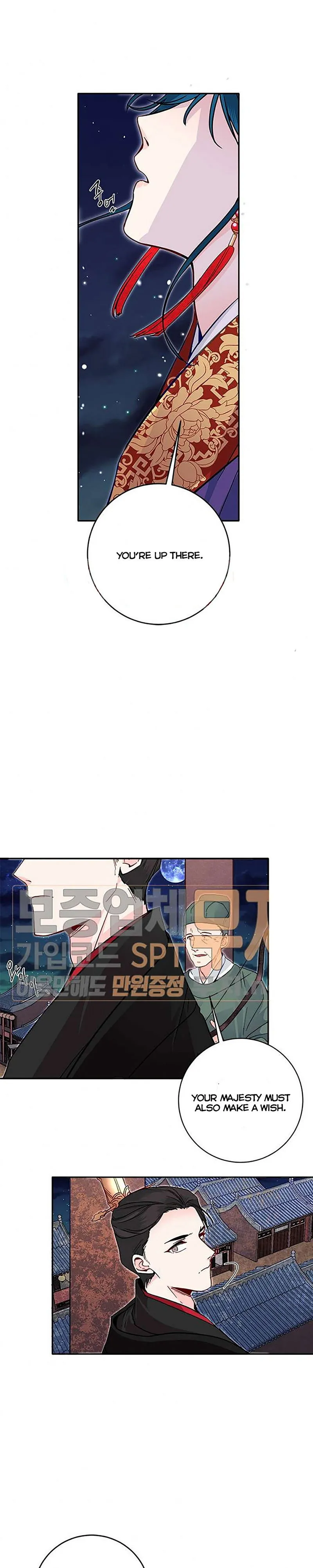 Yeon Lok Heun Chapter 44 Online - página 6