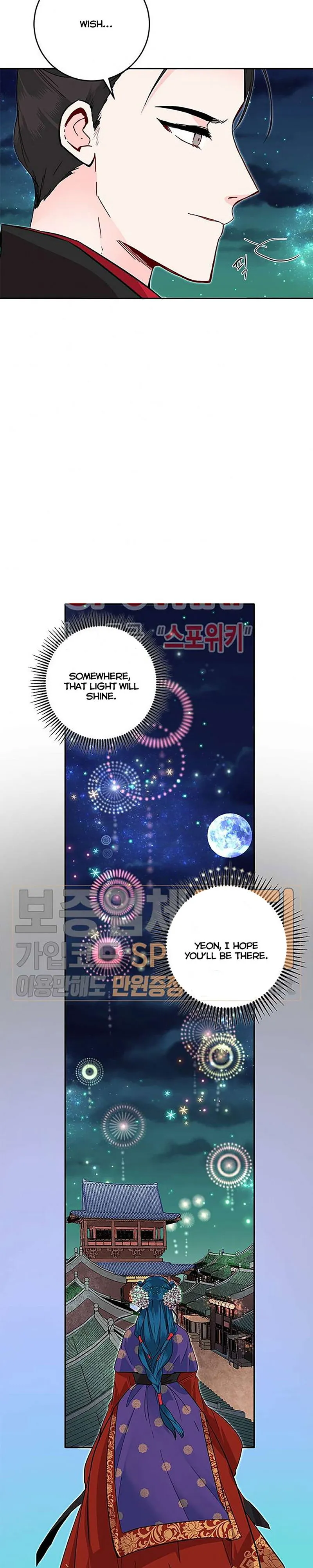 Yeon Lok Heun Chapter 44 Online - página 7