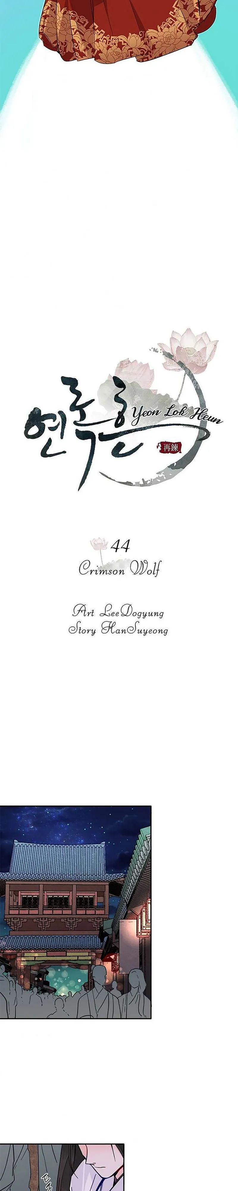 Yeon Lok Heun Chapter 44 Online - página 8