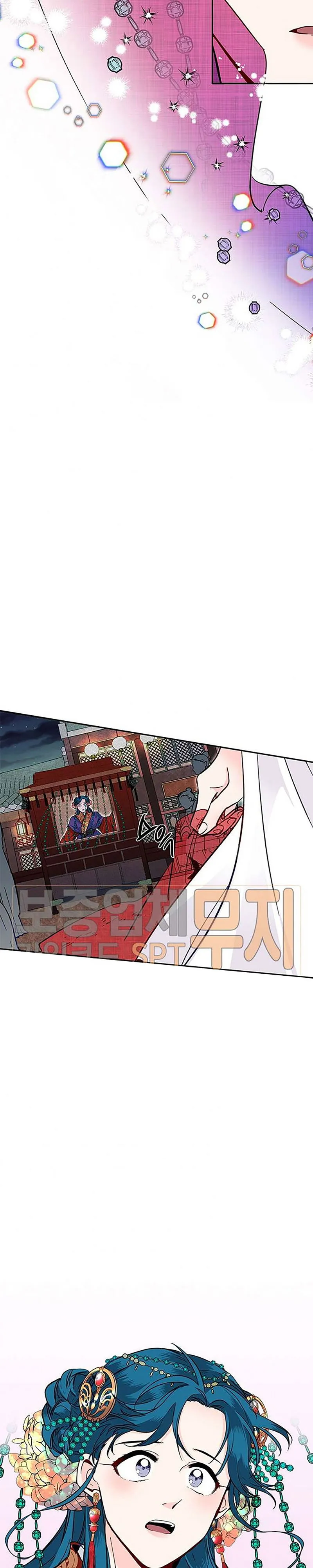 Yeon Lok Heun Chapter 44 Online - página 13