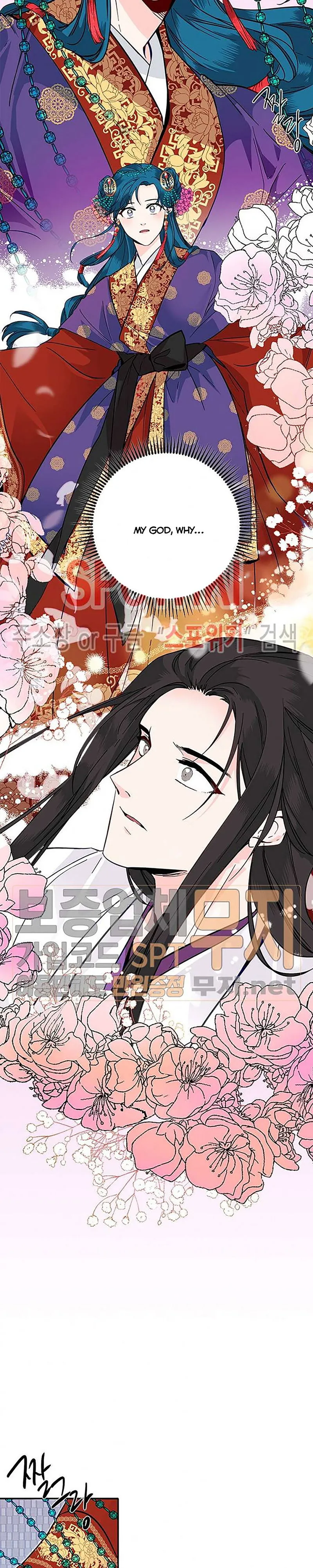 Yeon Lok Heun Chapter 44 Online - página 14