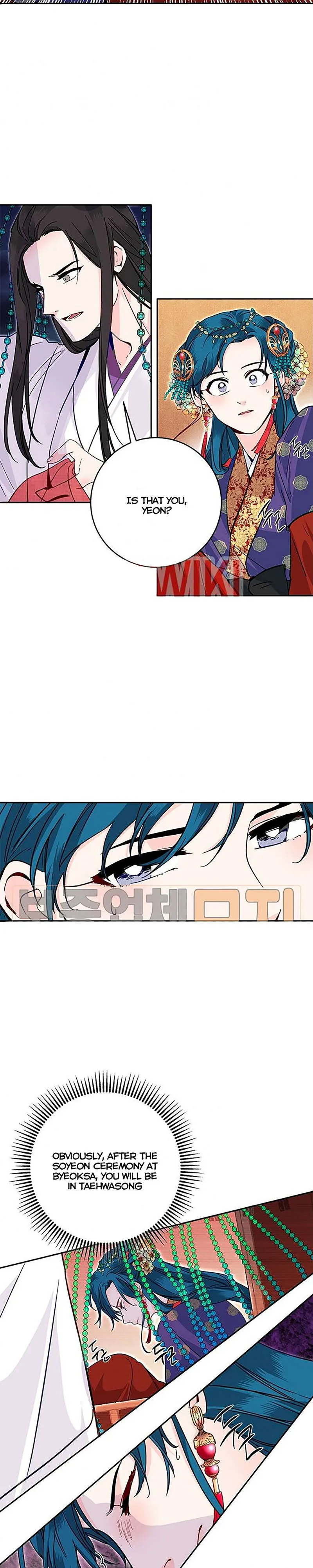 Yeon Lok Heun Chapter 44 Online - página 16