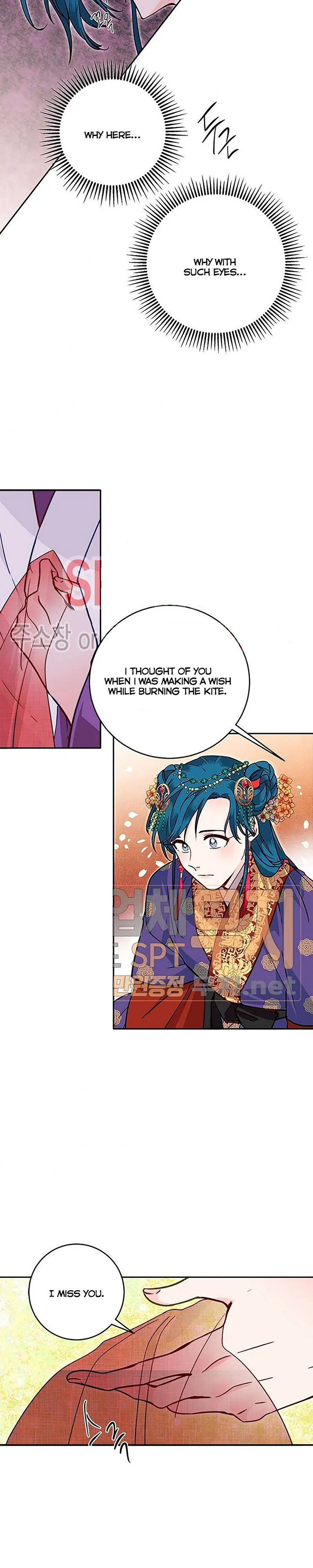 Yeon Lok Heun Chapter 44 Online - página 17