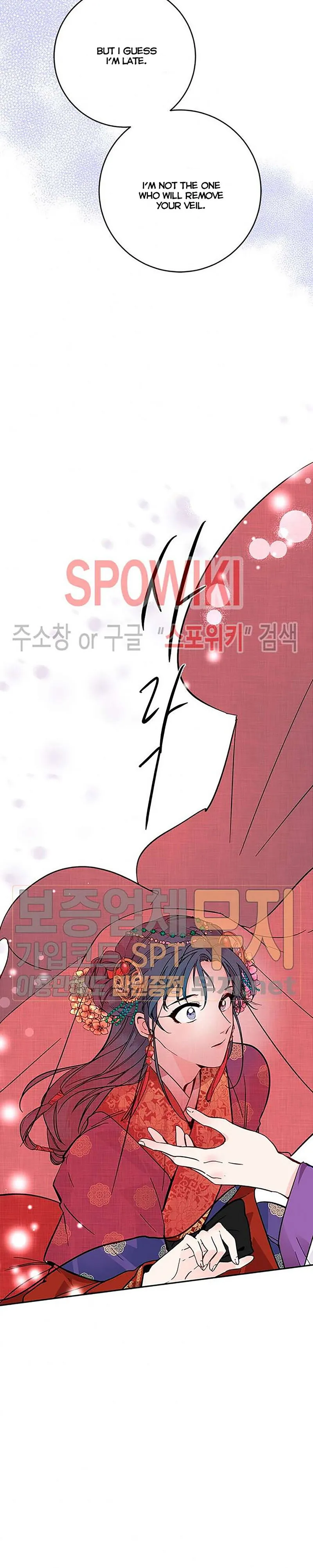 Yeon Lok Heun Chapter 44 Online - página 19