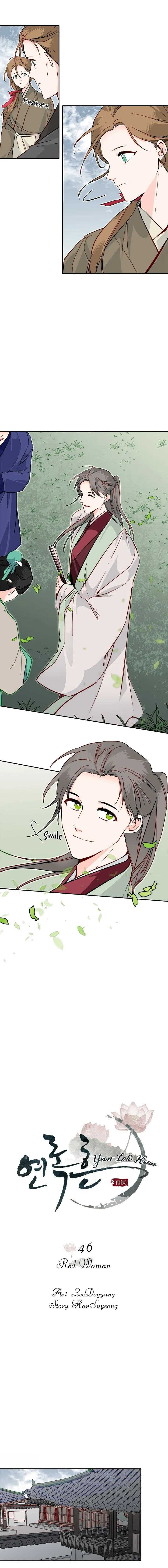Yeon Lok Heun Chapter 46 Online - página 3
