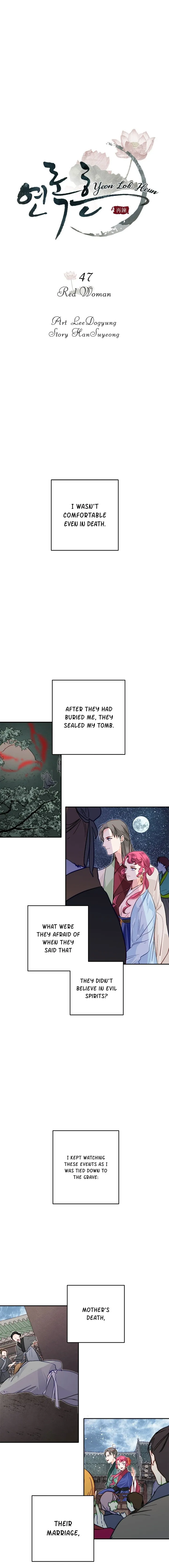 Yeon Lok Heun Chapter 47 Online - página 3