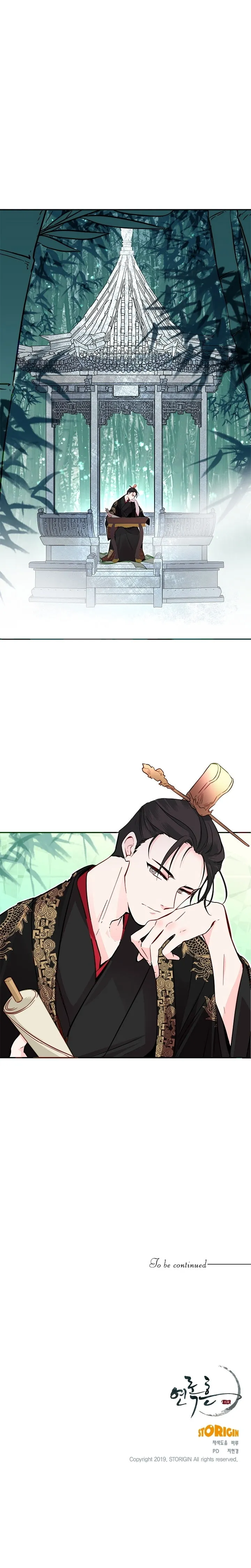 Yeon Lok Heun Chapter 47 Online - página 12