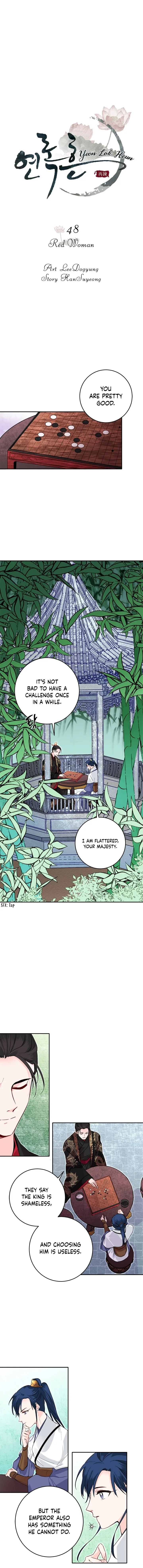 Yeon Lok Heun Chapter 48 Online - página 3