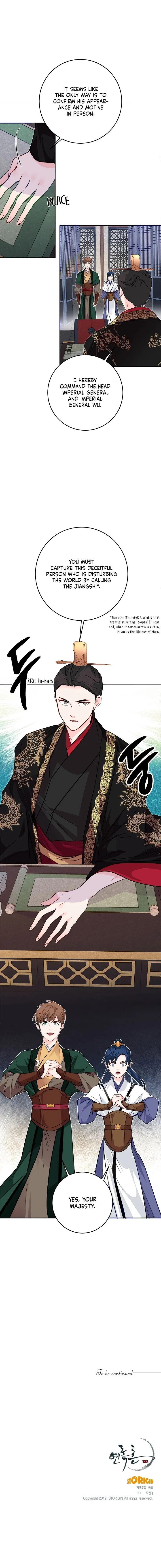 Yeon Lok Heun Chapter 49 Online - página 11