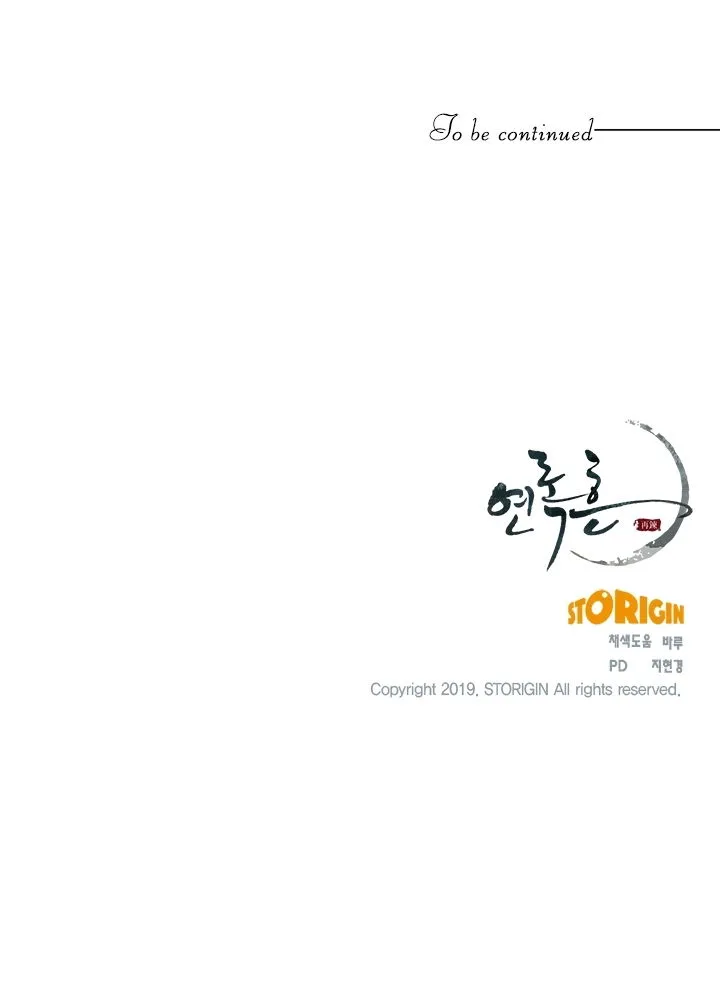 Yeon Lok Heun Chapter 51 Online - página 12