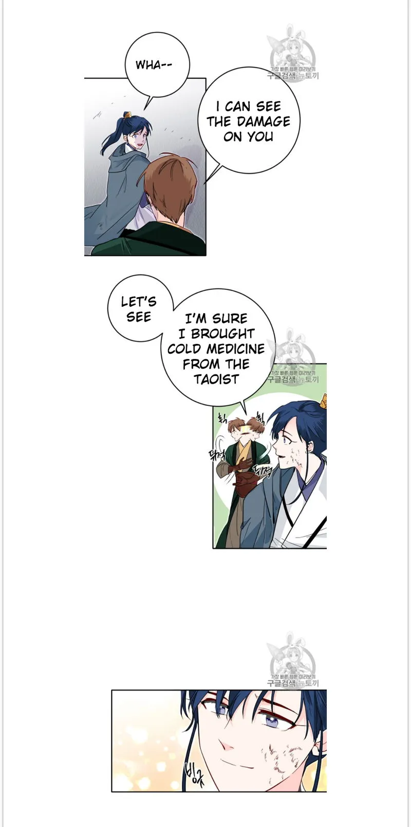 Yeon Lok Heun Chapter 53 Online - página 3