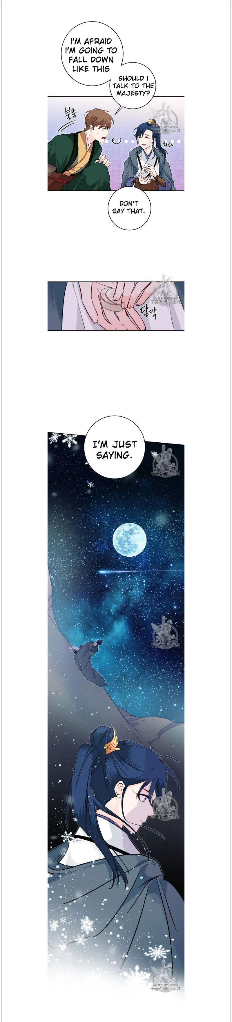 Yeon Lok Heun Chapter 53 Online - página 5
