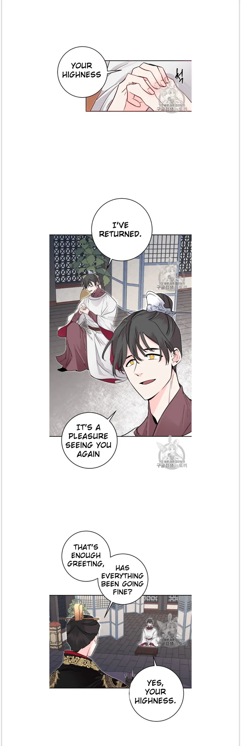 Yeon Lok Heun Chapter 53 Online - página 12