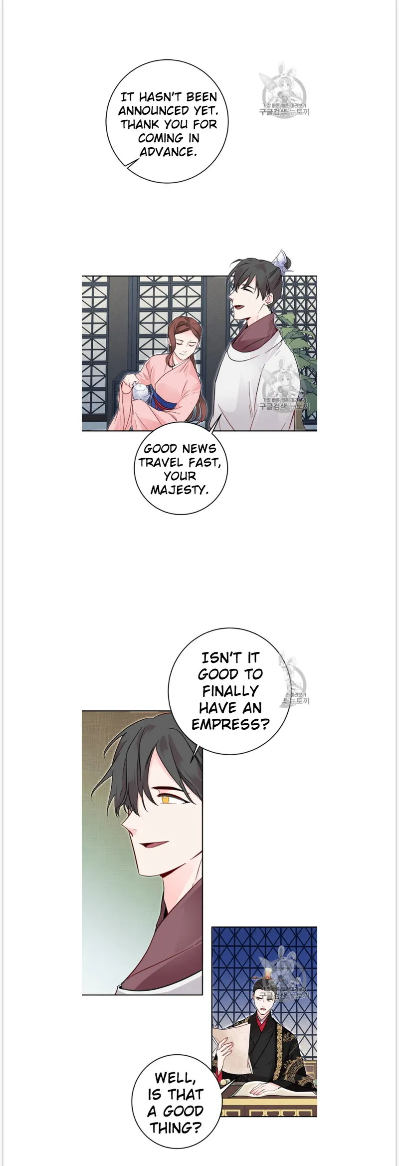 Yeon Lok Heun Chapter 53 Online - página 14