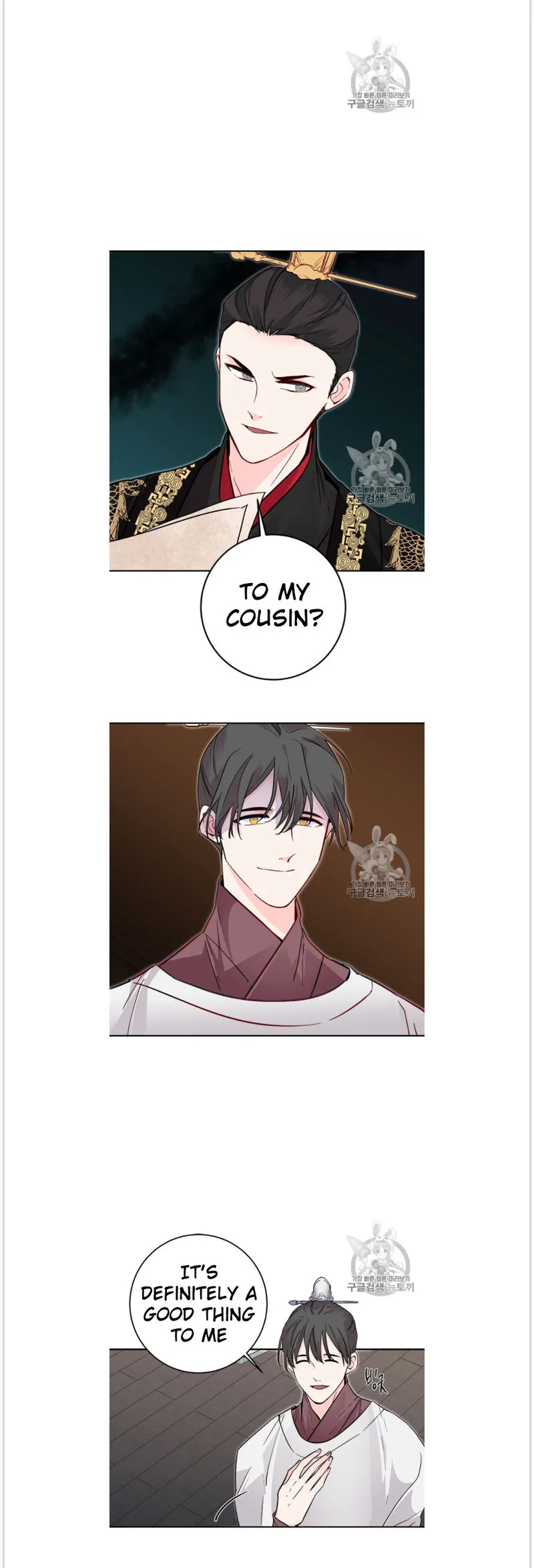 Yeon Lok Heun Chapter 53 Online - página 15