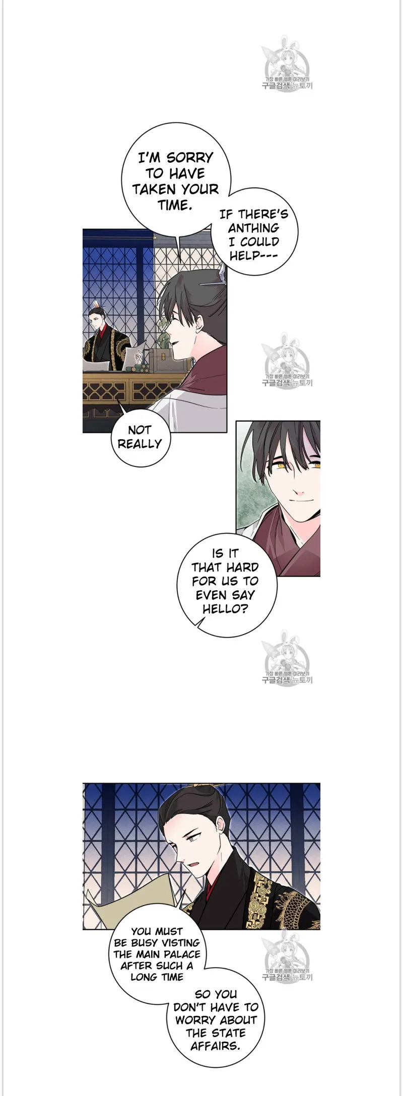 Yeon Lok Heun Chapter 53 Online - página 16