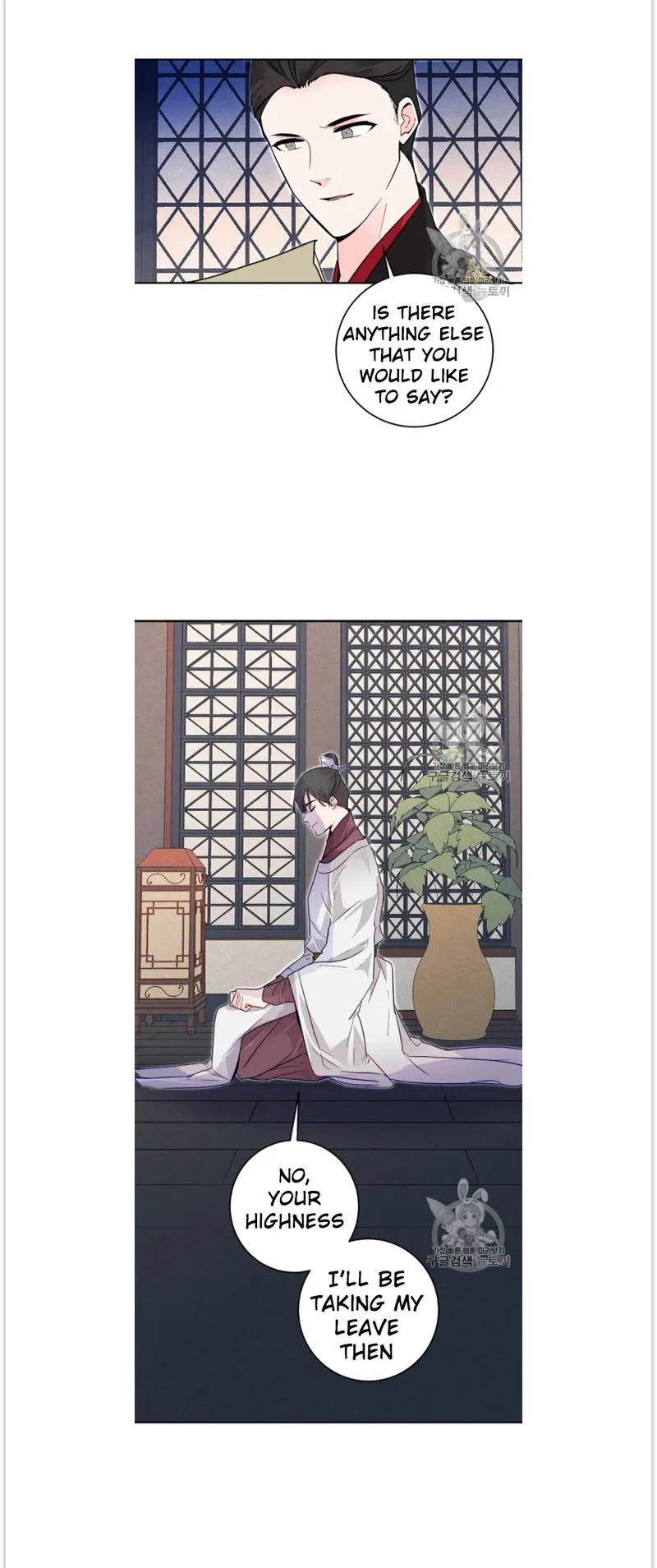 Yeon Lok Heun Chapter 53 Online - página 17