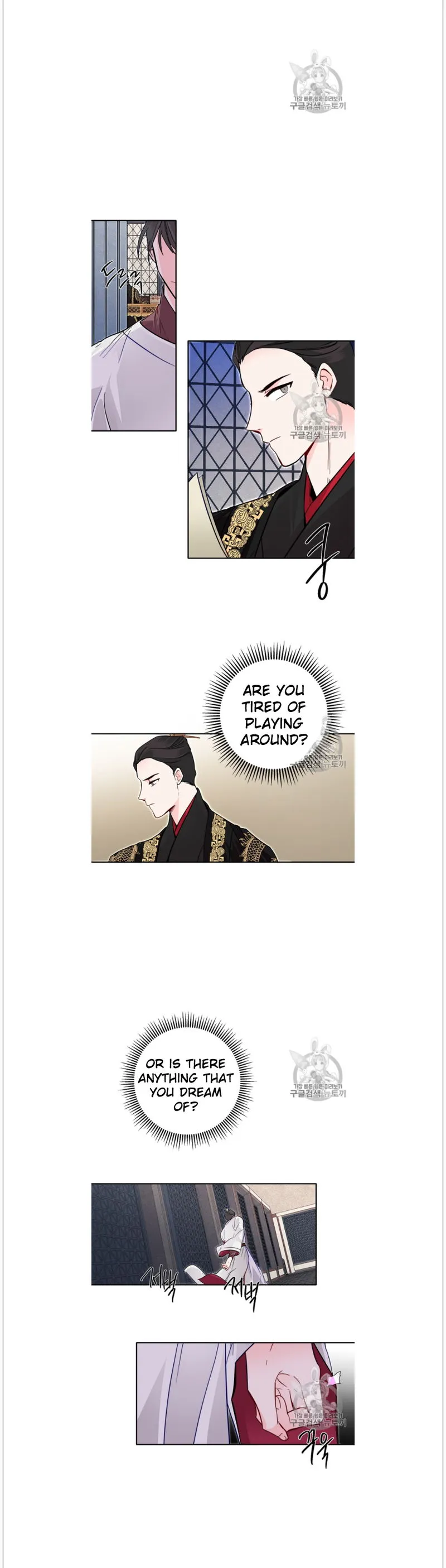 Yeon Lok Heun Chapter 53 Online - página 19