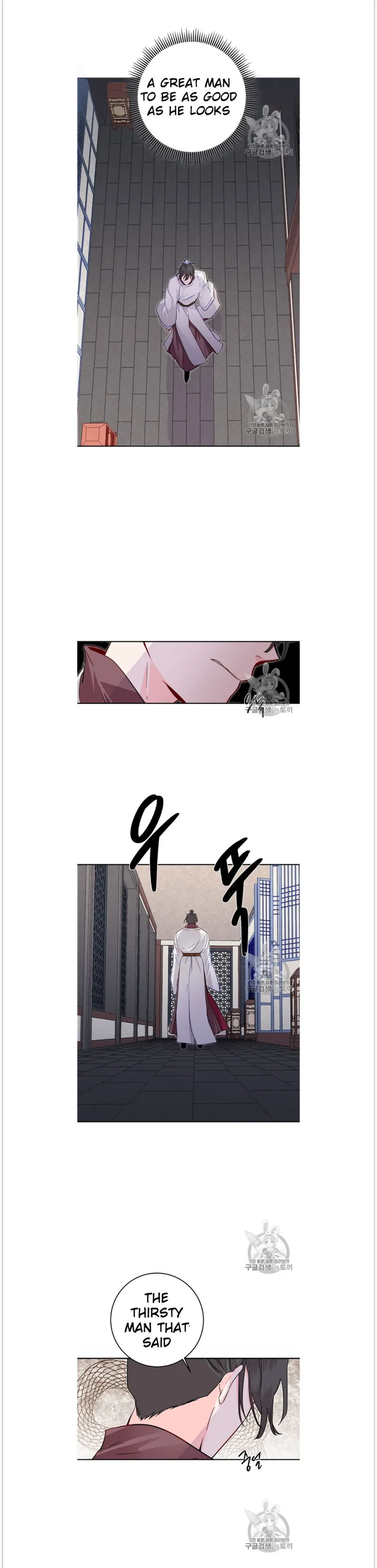 Yeon Lok Heun Chapter 53 Online - página 20