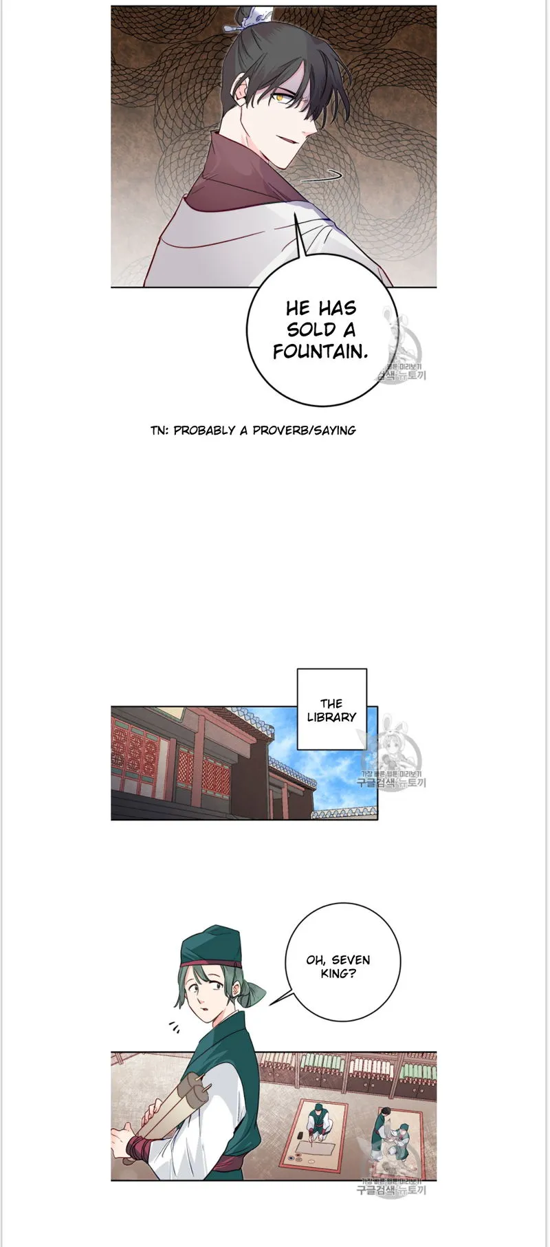 Yeon Lok Heun Chapter 53 Online - página 21