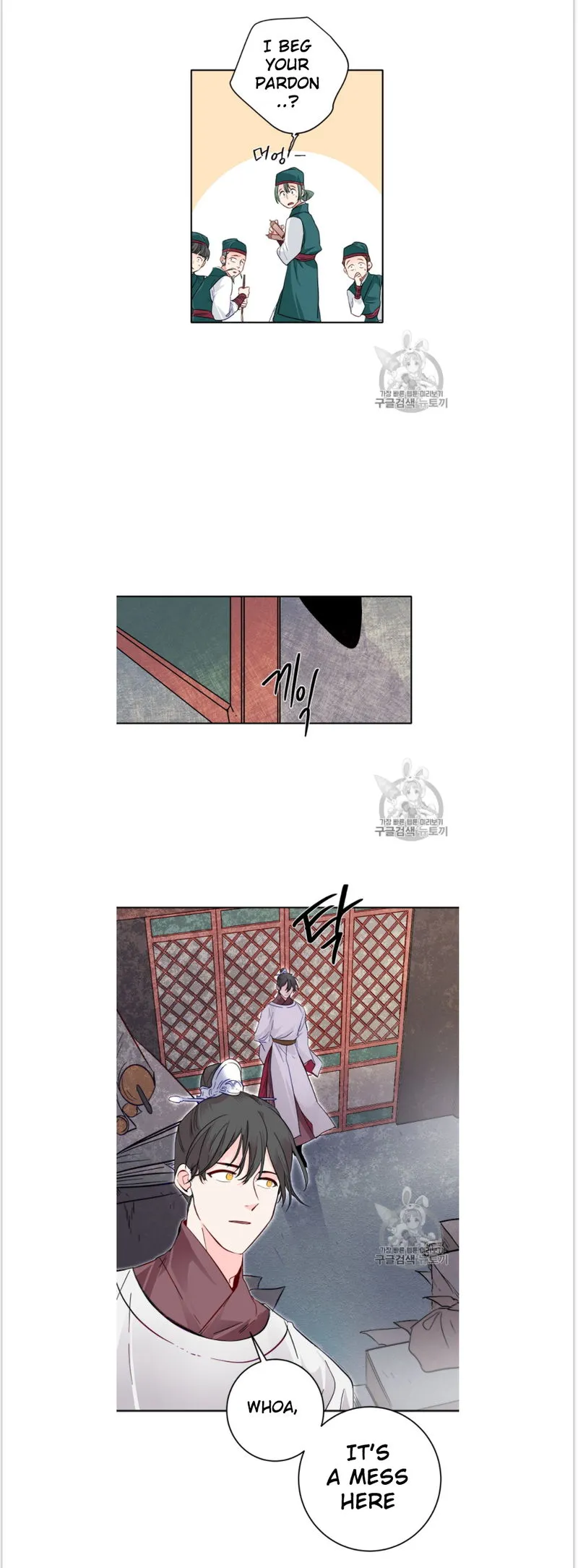 Yeon Lok Heun Chapter 53 Online - página 23