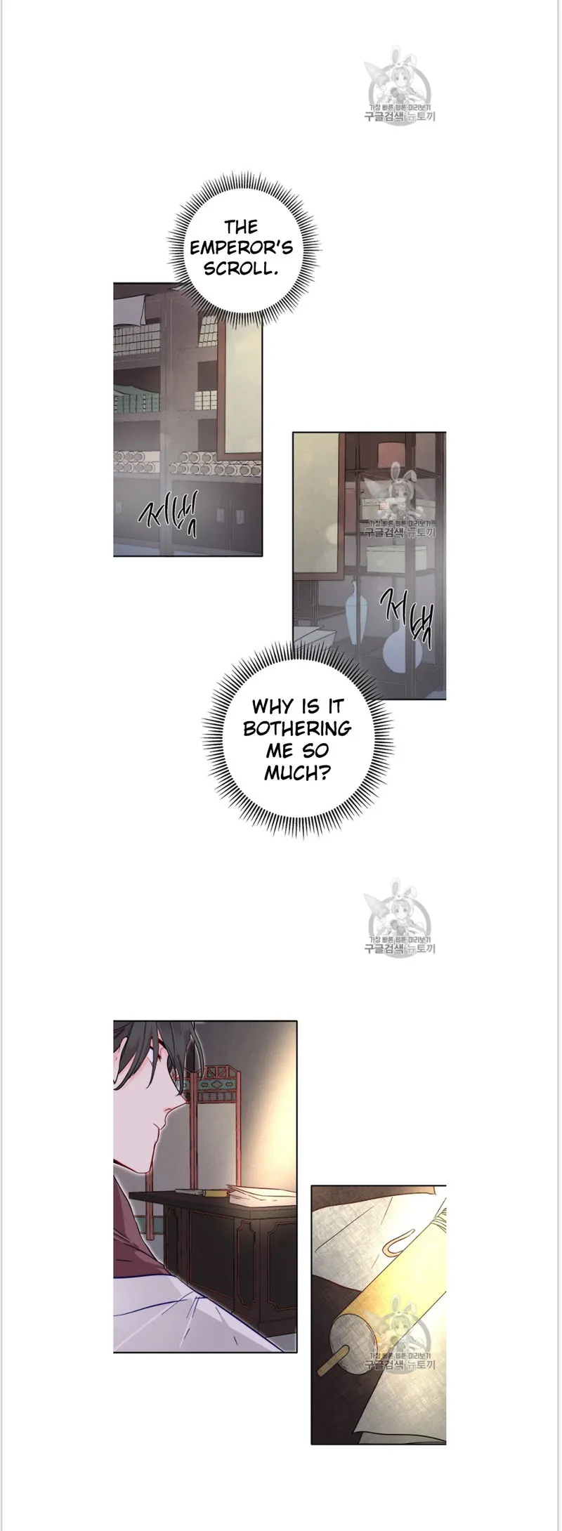 Yeon Lok Heun Chapter 53 Online - página 24