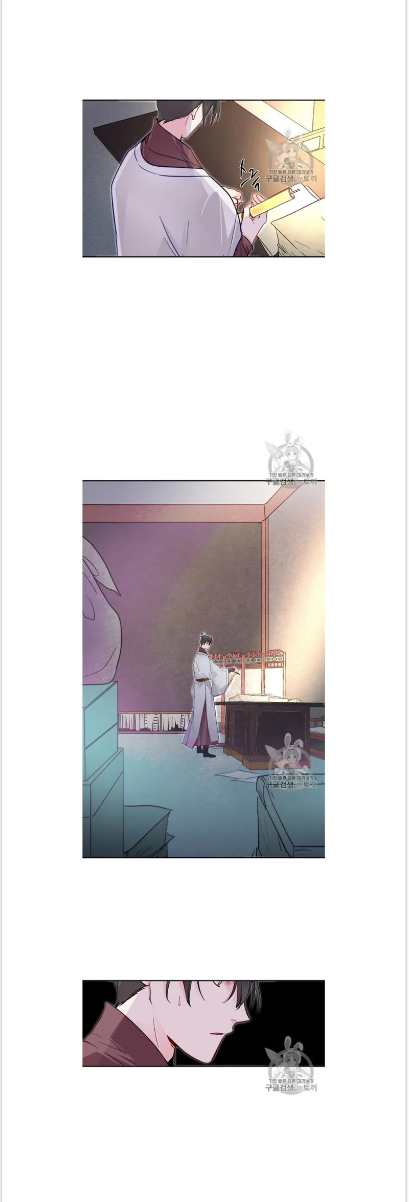 Yeon Lok Heun Chapter 53 Online - página 25