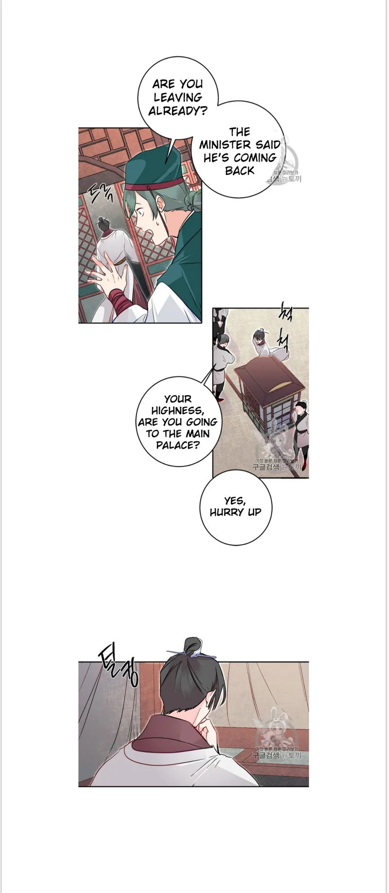 Yeon Lok Heun Chapter 53 Online - página 26
