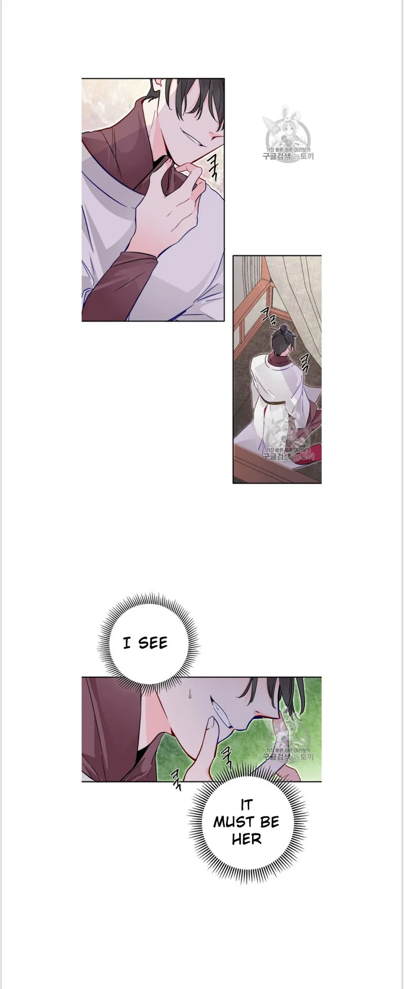 Yeon Lok Heun Chapter 53 Online - página 27